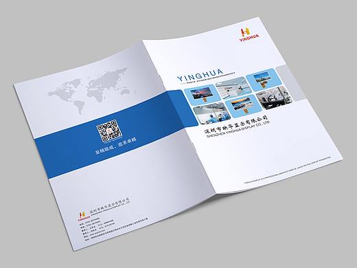 产品画册封面