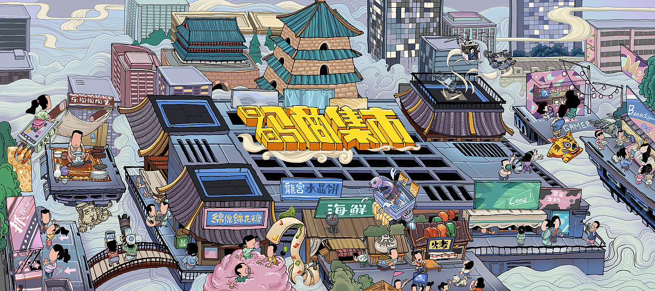 2018一些设计分享（图ZMTQ0NzM1NjU2） - 海报 - 站酷设计师cliveboman原创素材 - 站酷ZCOOL