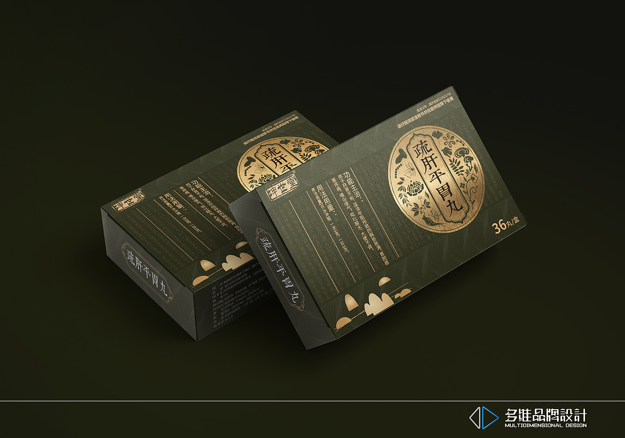 中药包装盒（图ZMjc3NzQxODcy） - 包装 - 站酷设计师多维广告原创素材 - 站酷ZCOOL