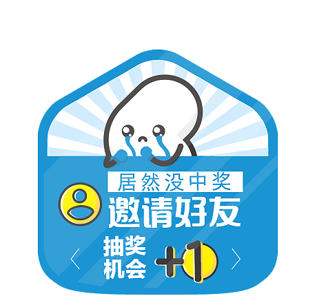 真房源H5设计（图ZMTM5NDI0Nzcy） - 其他UI - 站酷设计师Eatoon原创素材 - 站酷ZCOOL