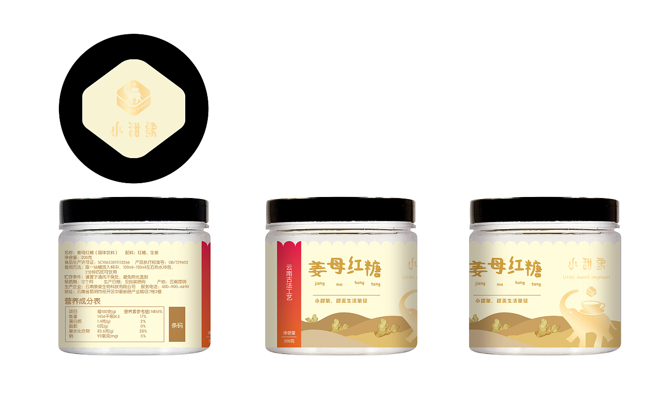 小甜象 喝出甜美生活