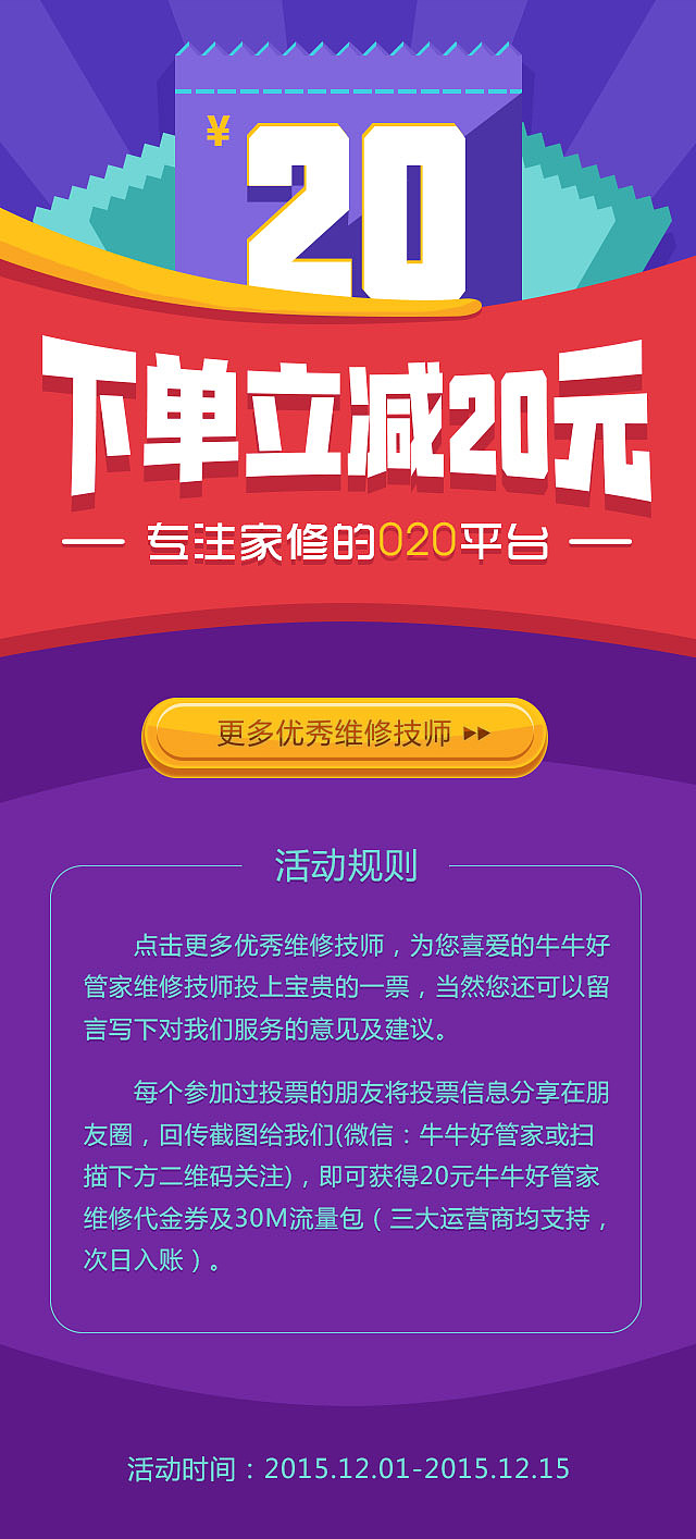 视觉（图ZMTUyMjE2MjEy） - 宣传物料 - 站酷设计师巫蛊原创素材 - 站酷ZCOOL