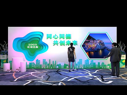 至尊宝酱舞台设计舞美设计活动布置企业年会