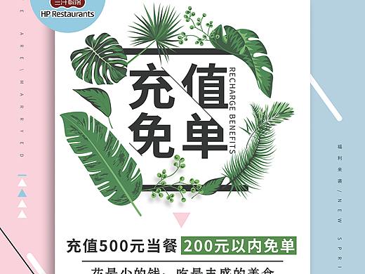 活動(dòng)展架（個(gè)人主頁-ZNDA2NDI3MDA=） - 海報(bào) - 站酷設(shè)計(jì)師老商埠吳彥祖原創(chuàng)素材 - 站酷ZCOOL