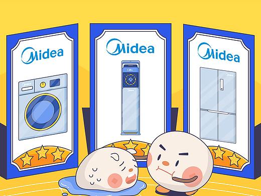 美的分期宣传片 by壹元文化