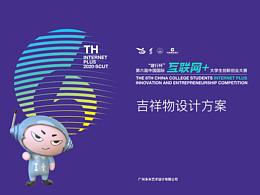 文创礼盒