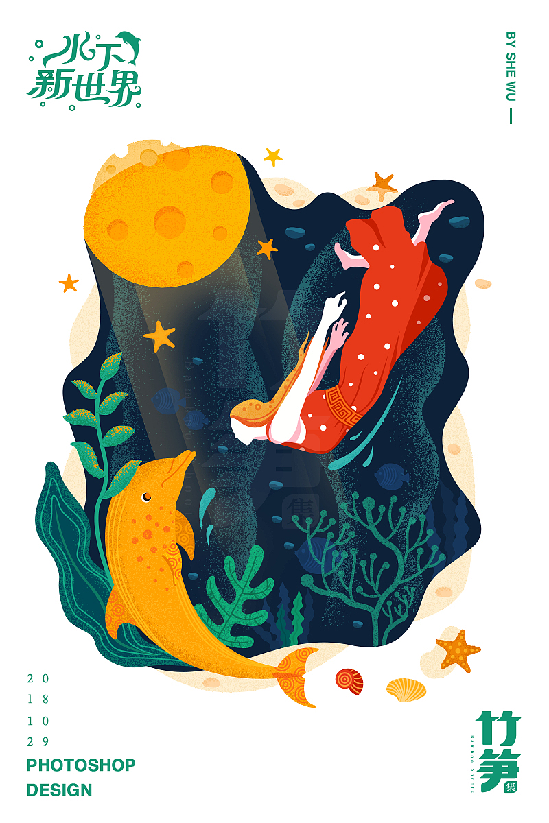 竹笋集47 扁平人物插画（图ZMTM1ODQ0Njg0） - 闪屏/壁纸 - 站酷设计师竹笋集原创素材 - 站酷ZCOOL