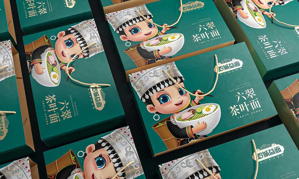 黔城益面——徐桂亮品牌设计！（图ZMjc0MjM3MzQ4） - 包装 - 站酷设计师徐桂亮品牌设计原创素材 - 站酷ZCOOL