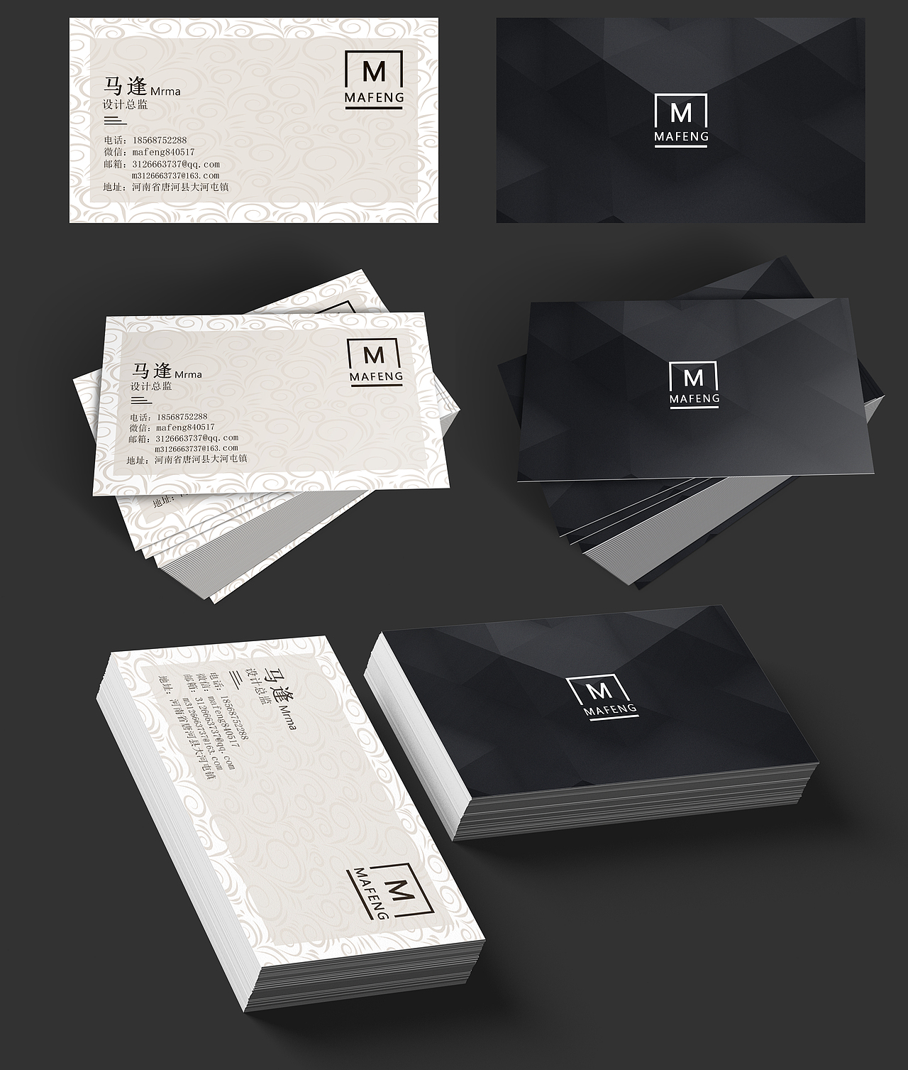 个人名片（图ZMTQzMDM2MDc2） - 其他平面 - 站酷设计师马逢原创素材 - 站酷ZCOOL