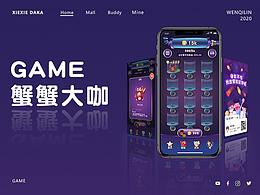 游戏APP