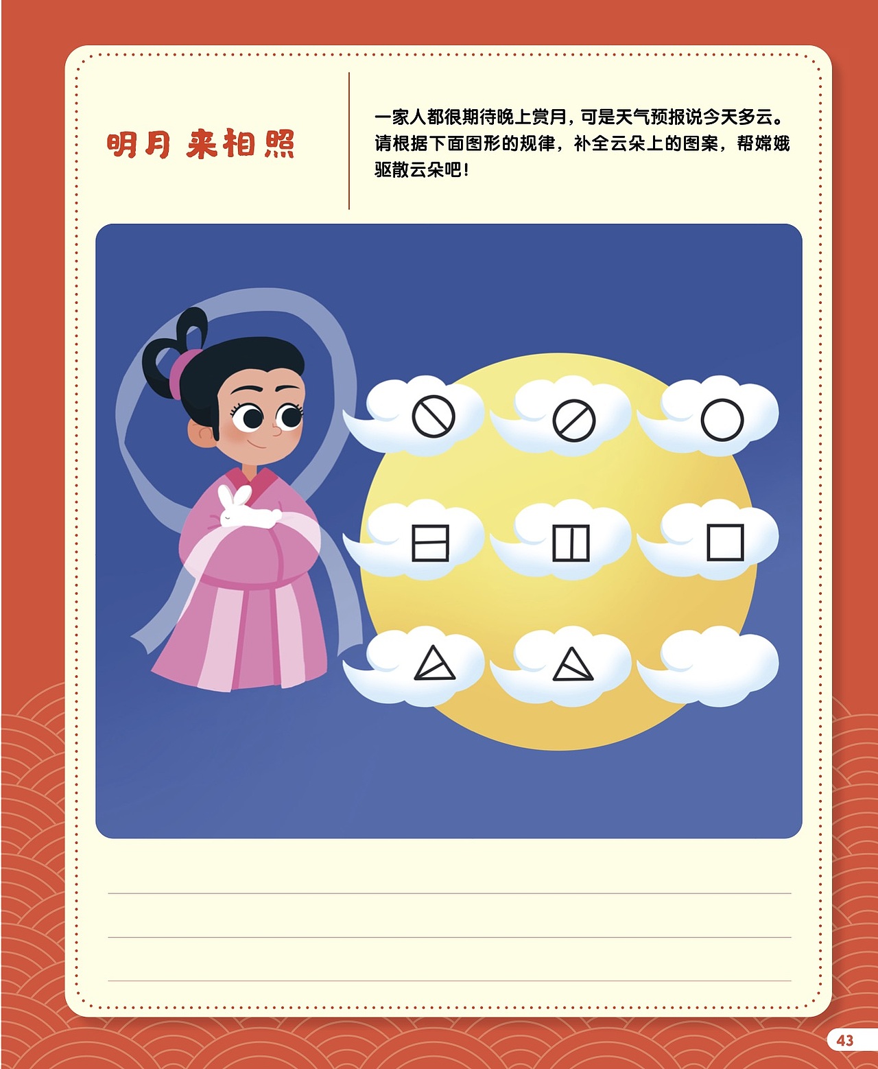 大米网校教材（图ZMjc1NzU0NTY4） - 书籍/画册 - 站酷设计师msdarcy原创素材 - 站酷ZCOOL