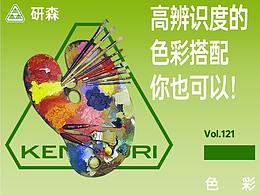 设计经验