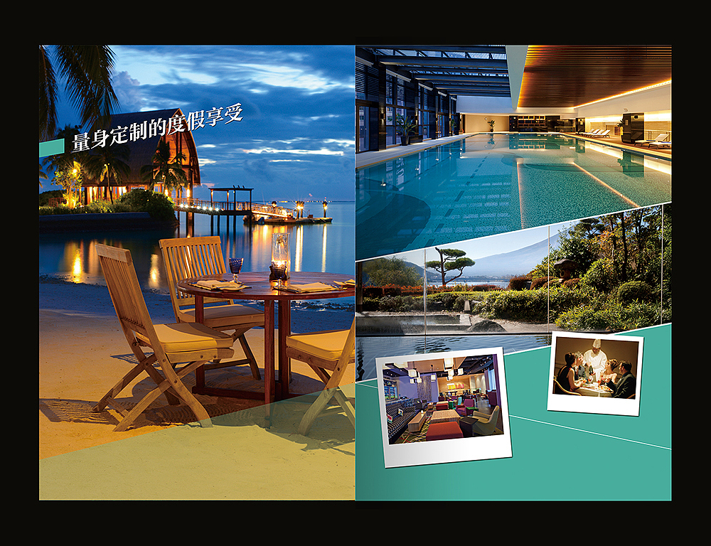 地产广告-云峰胡