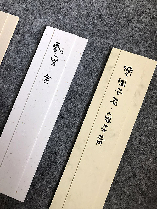 写在秋天里的书签