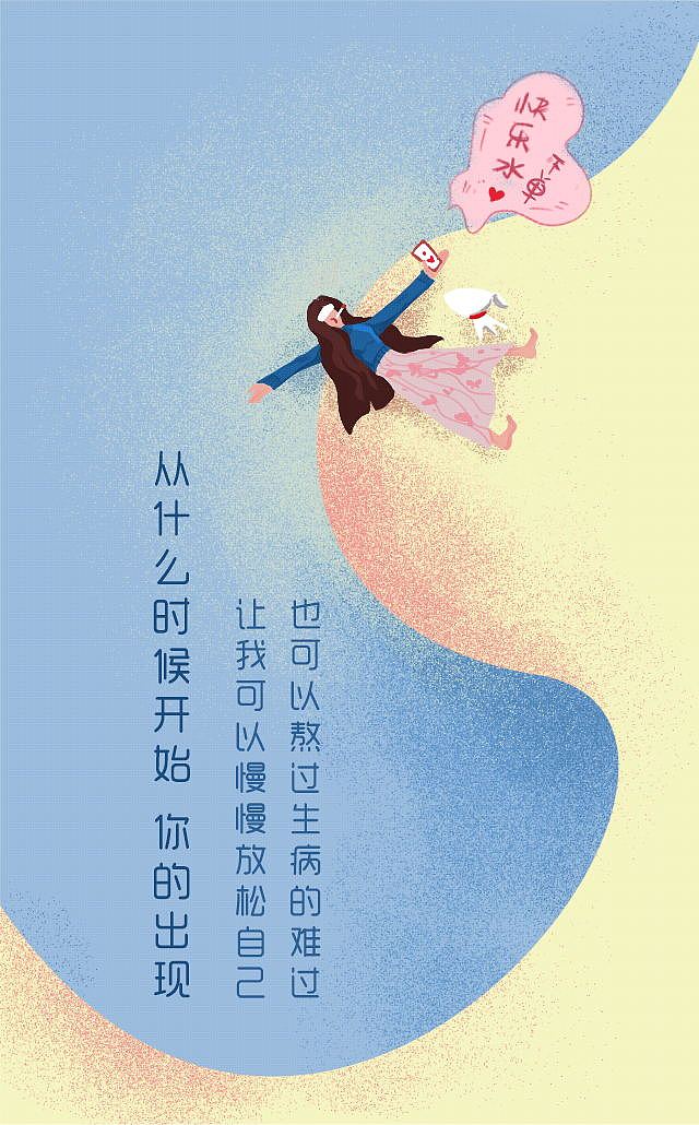 京东H5比赛设计作品（图ZMTc0NjQwOTg4） - 交互/UE - 站酷设计师小郑要好好画画原创素材 - 站酷ZCOOL