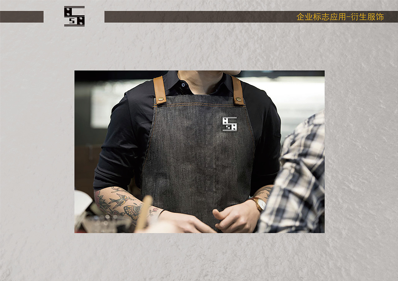 【2019-09-26存档】CI设计手册设计项目方案