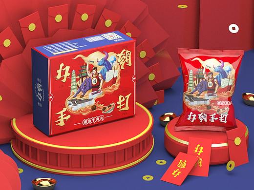 力朝手打·潮汕牛肉丸丨潮地×潮人×潮货