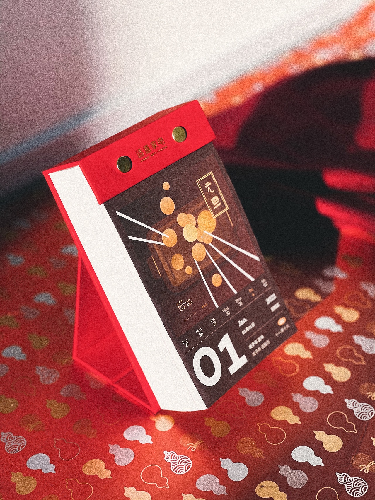 《食刻日历》（图ZMzYwNDQ2MDY4） - 商业插画 - 站酷设计师JACKSONCRH原创素材 - 站酷ZCOOL