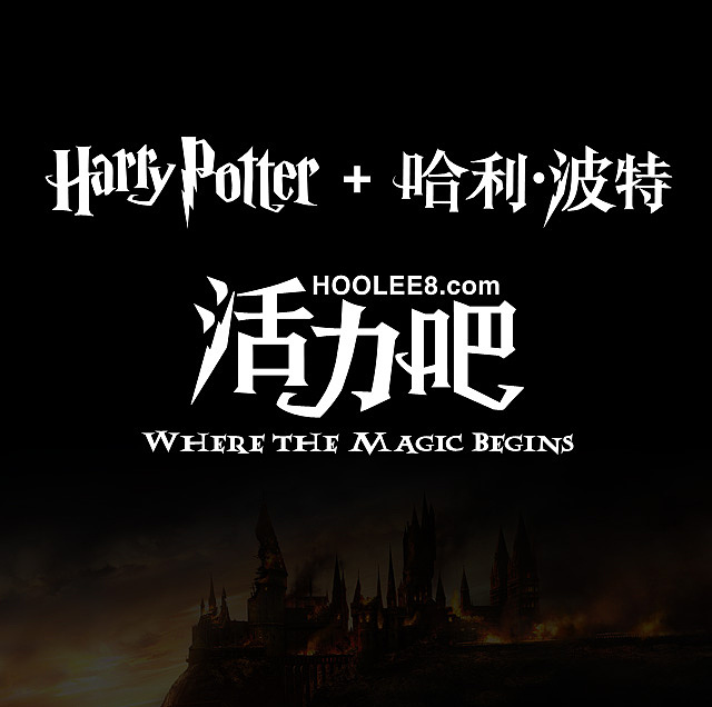 哈迷自制logo一枚（图ZMjI1MDY2MA==） - 字体/字形 - 站酷设计师holytung原创素材 - 站酷ZCOOL