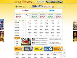 金融期货类网址导航网站