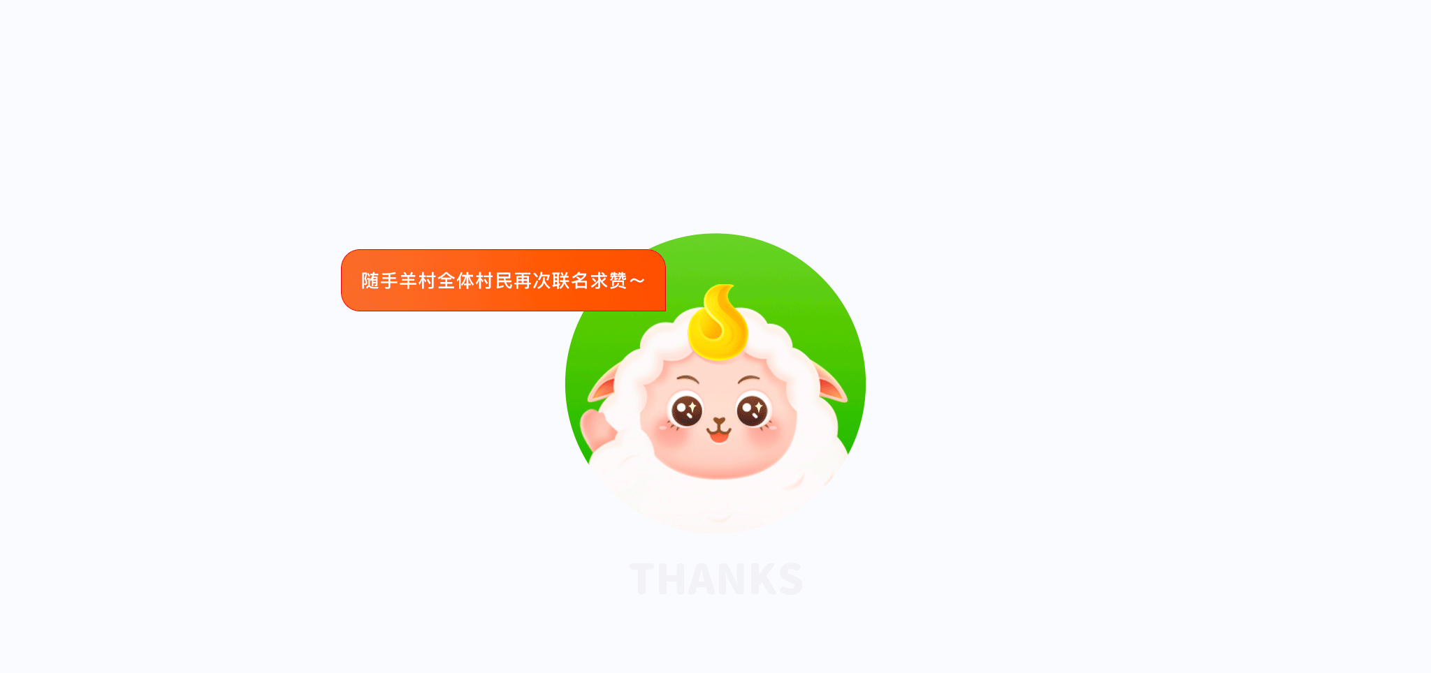 随手记薅羊毛v4.0项目总结（图ZMjQ4ODg0MjEy） - 游戏UI - 站酷设计师随手记原创素材 - 站酷ZCOOL