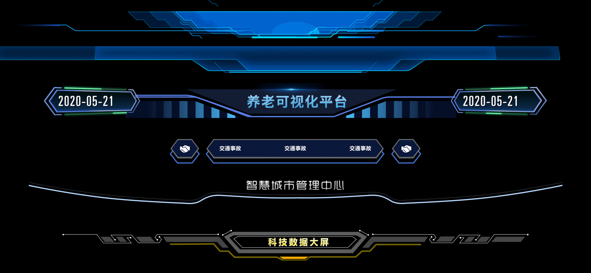 可视化组件积累（图ZMjU2NTM1MDg4） - 其他UI - 站酷设计师zhutonghui原创素材 - 站酷ZCOOL
