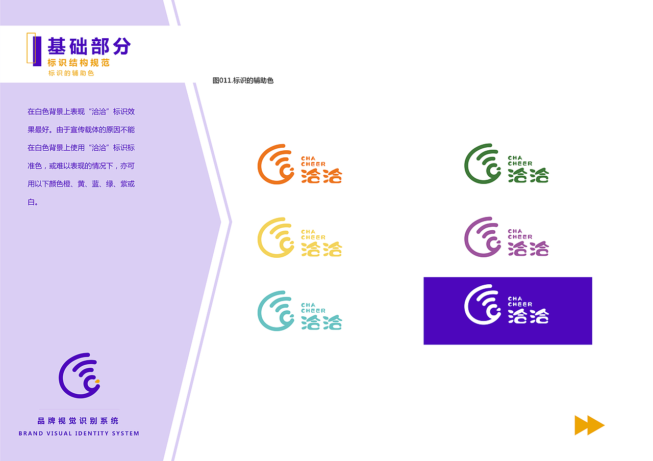 平面181（图ZMjc5NjI4ODI4） - 品牌 - 站酷设计师心华标志原创素材 - 站酷ZCOOL