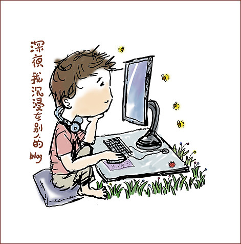 《笨小孩》部分草图