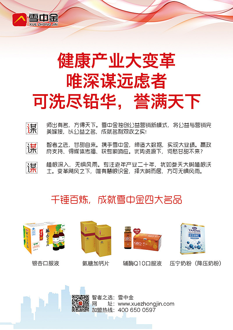 近几年做的一些单页（图ZODg4Njk4MDQ=） - 宣传物料 - 站酷设计师任福鑫原创素材 - 站酷ZCOOL