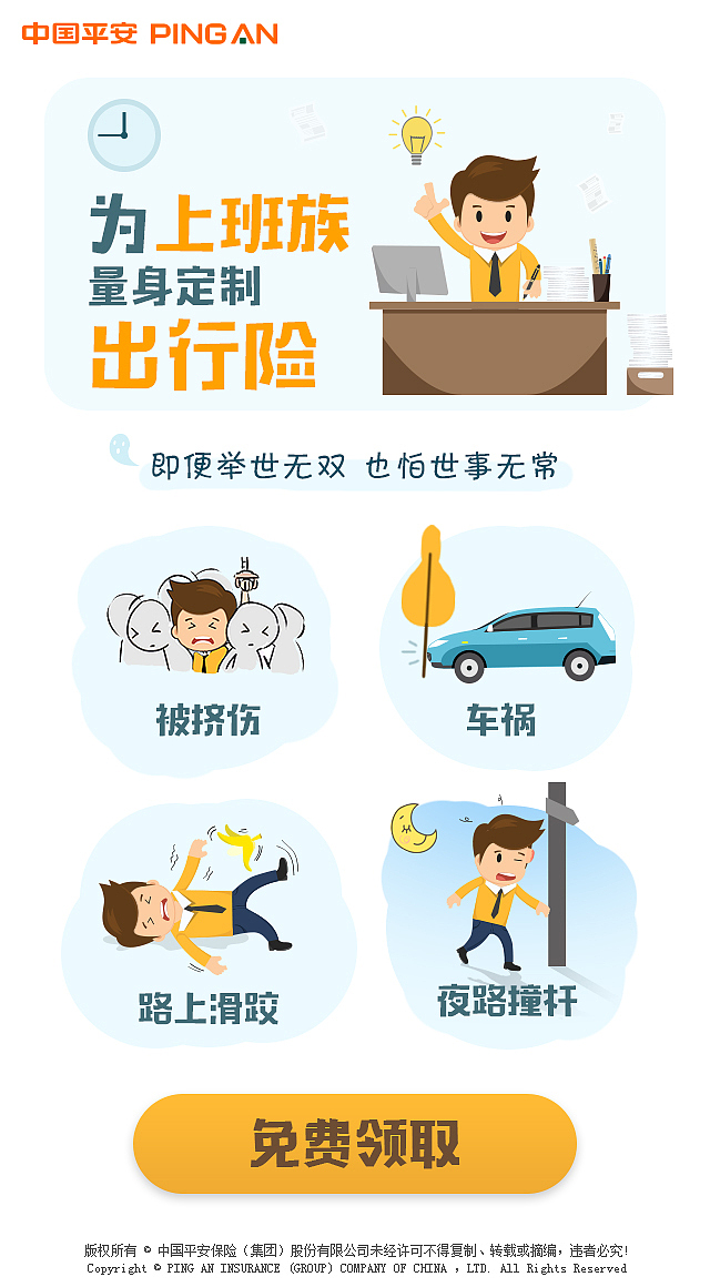 2016-2017EDM作品集（图ZMTQxMTkxMzI4） - 其他平面 - 站酷设计师Frank_Suen原创素材 - 站酷ZCOOL