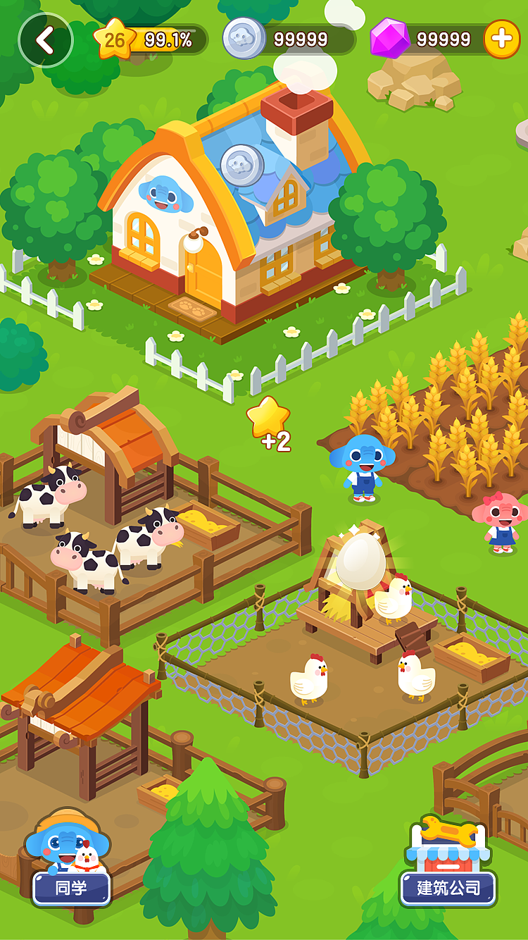 场景动效（图ZMTg4NTkzOTA4） - 动效设计 - 站酷设计师贰风原创素材 - 站酷ZCOOL