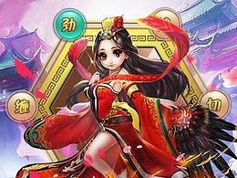 banner-热血江湖