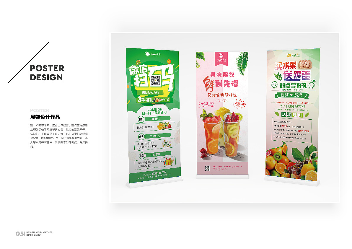 2020作品集（图ZMjEzMTU1OTI4） - 宣传物料 - 站酷设计师圈圈圆圆0728原创素材 - 站酷ZCOOL