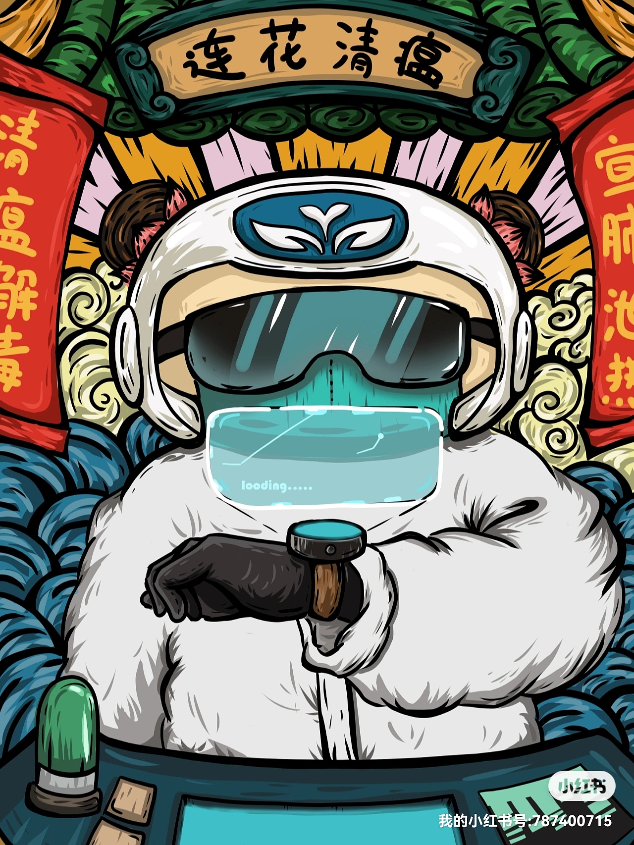 国潮崛起（图ZMzA1NTUxMzA4） - 商业插画 - 站酷设计师道合潮玩原创素材 - 站酷ZCOOL