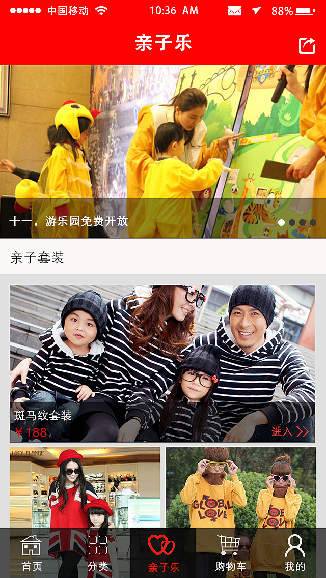 虹悦城（图ZMjUxMzgyOTY=） - APP界面 - 站酷设计师uisdyoung原创素材 - 站酷ZCOOL