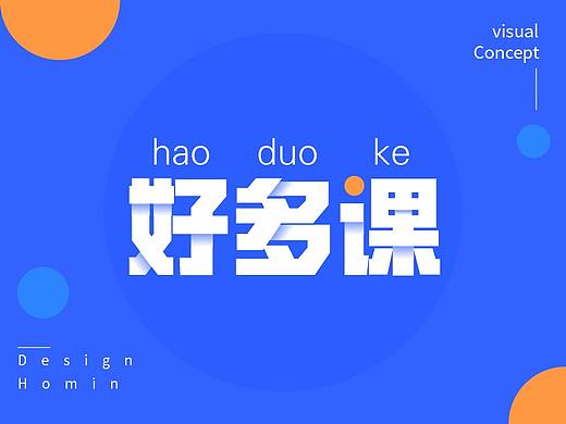 好多課（個(gè)人主頁(yè)-ZNDAzMTI1OTI=） - APP界面 - 站酷設(shè)計(jì)師陽光飛俠原創(chuàng)素材 - 站酷ZCOOL