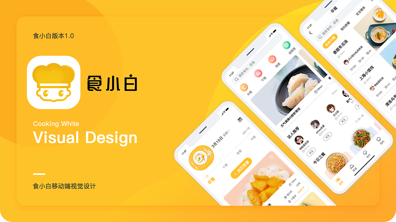 UI作品集（图ZMjEwMDAxNDY0） - 其他UI - 站酷设计师Linnahuang0830原创素材 - 站酷ZCOOL