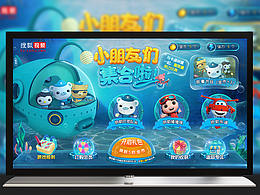 游戏界面