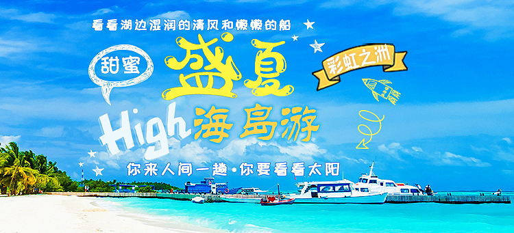 banner（图ZMjQwNjAwOTQ0） - 运营设计 - 站酷设计师小灬麻瓜原创素材 - 站酷ZCOOL