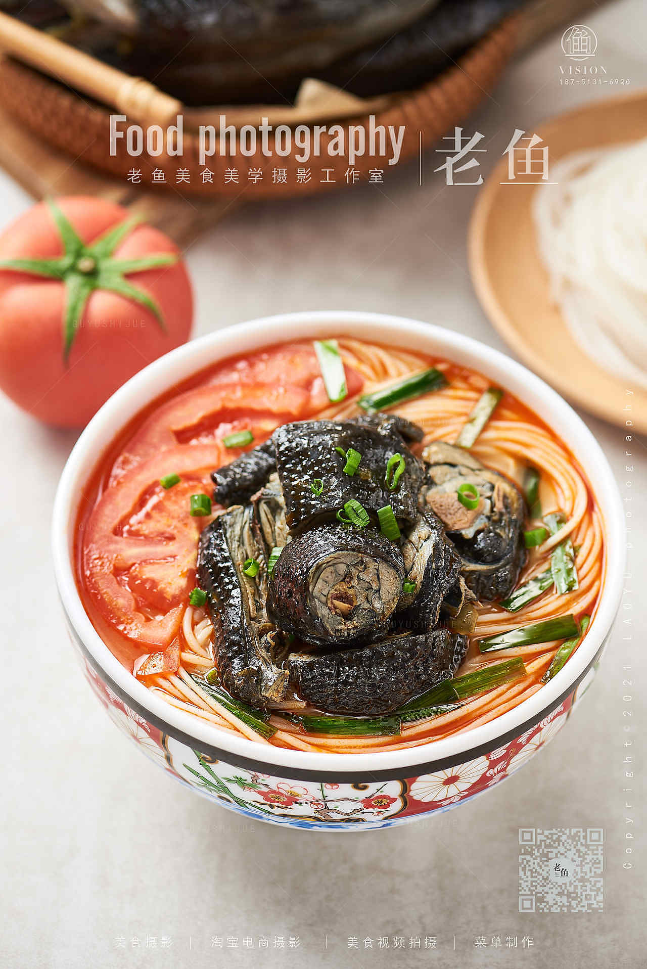 嗦面嗦粉,一碗打尽|米粉面条|上海美食拍摄(图ZMjgzODg0ODAw) - 美食摄影 - 站酷设计师上海美食摄影原创素材 - 站酷ZCOOL