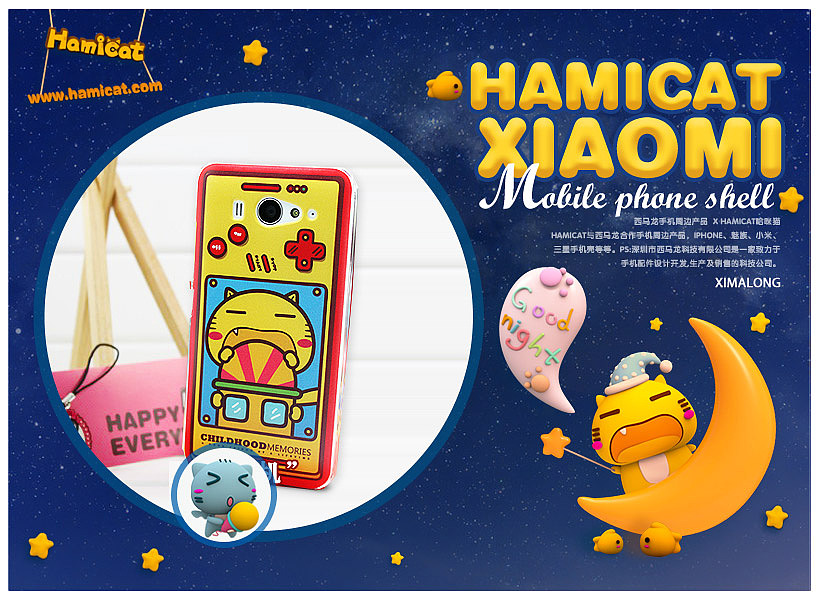 哈咪猫iPhone、三星、小米、魅族、oppo手机保护壳~已商用