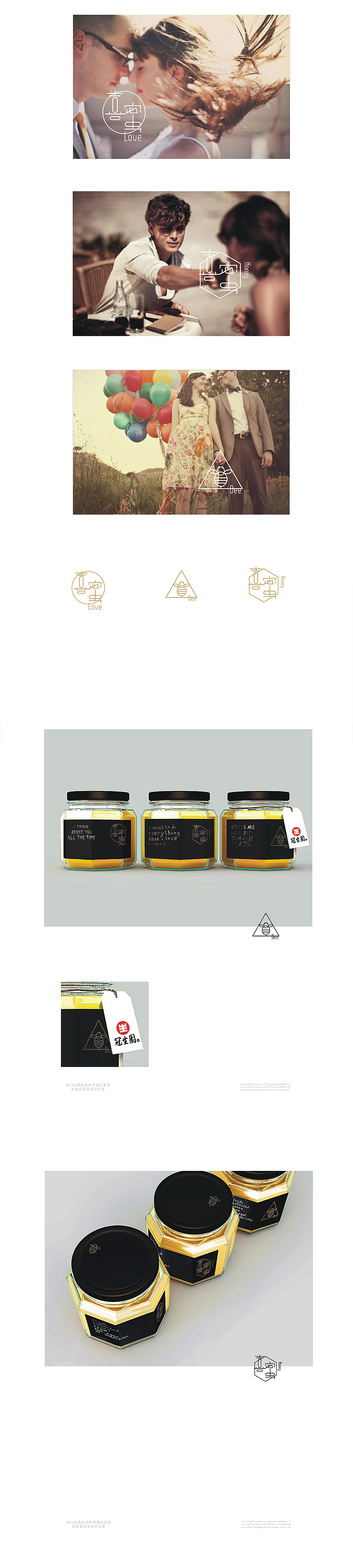 最近的一些包装（图ZNzY3MDY2OA==） - 包装 - 站酷设计师凡人皇吝凯原创素材 - 站酷ZCOOL