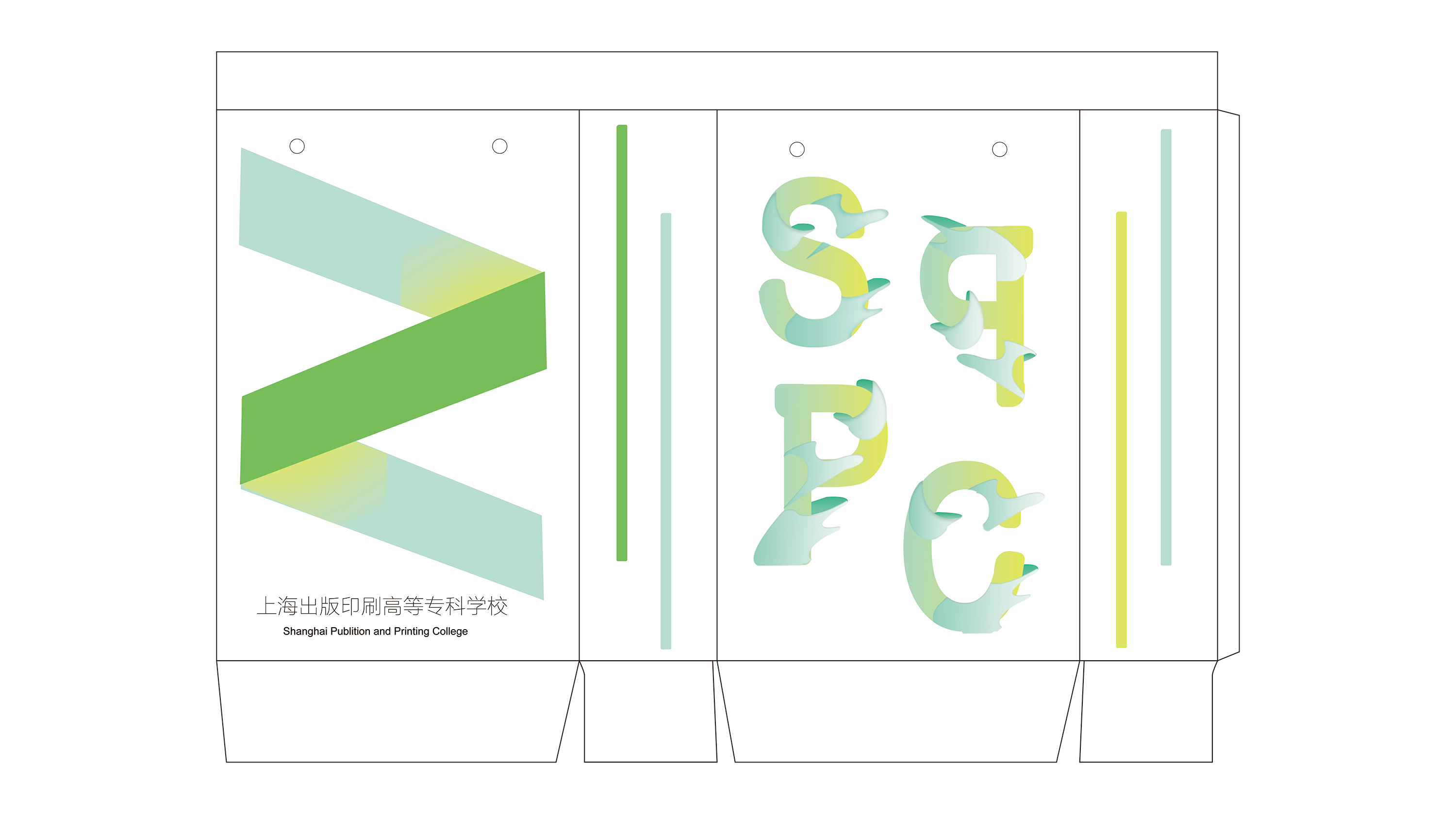 自己设计的手拎袋平面图