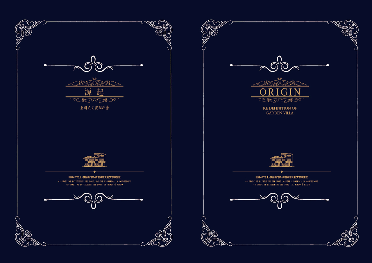 房地产画册（图ZOTg1NzQ2NjQ=） - 书籍/画册 - 站酷设计师mrcatming原创素材 - 站酷ZCOOL