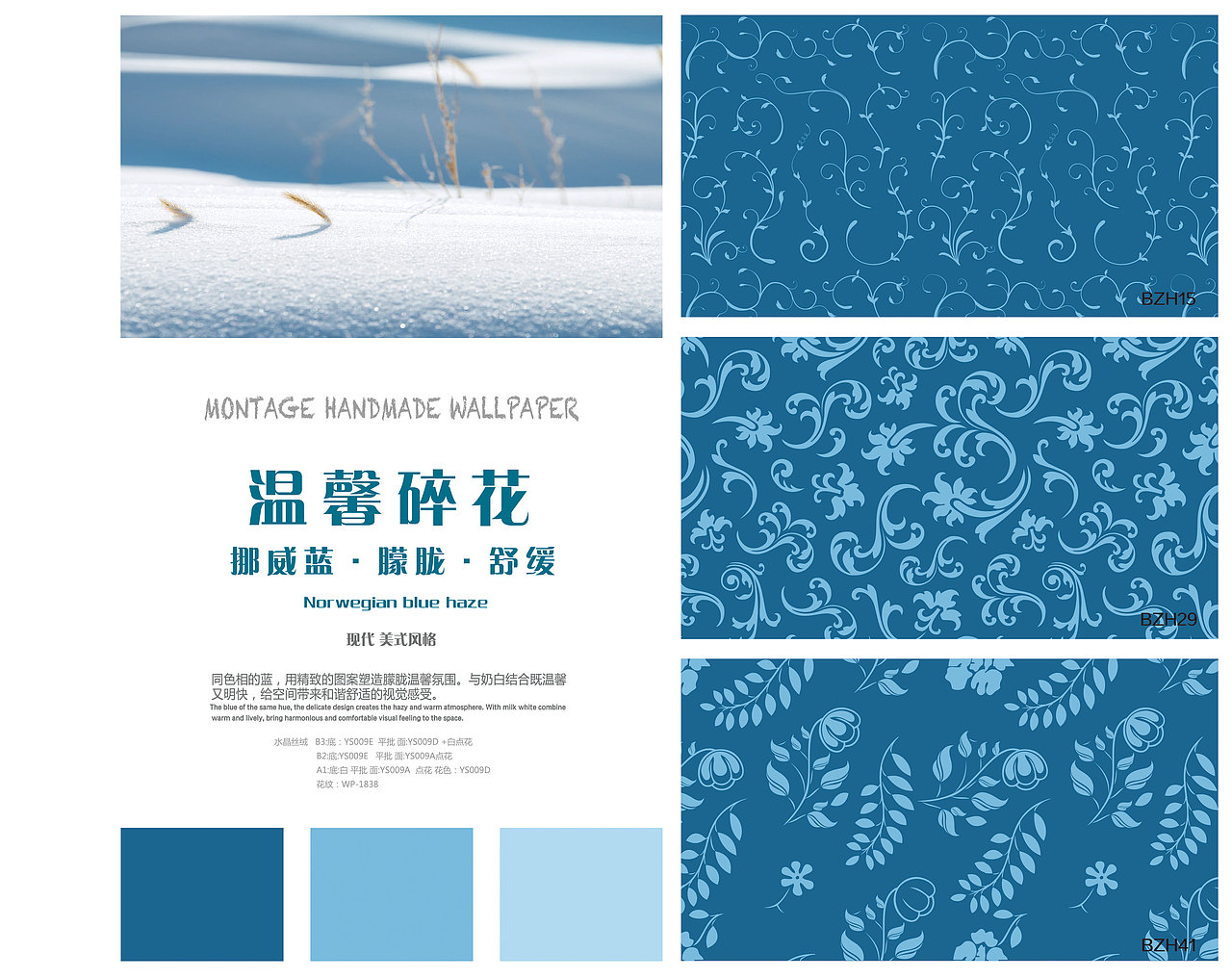 画册排版（图ZMTEwODA4Mzg0） - 宣传物料 - 站酷设计师小鬼萌萌原创素材 - 站酷ZCOOL