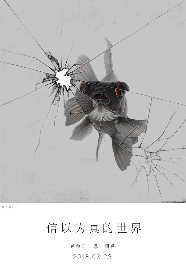 何文通每日一画七天第四十六辑