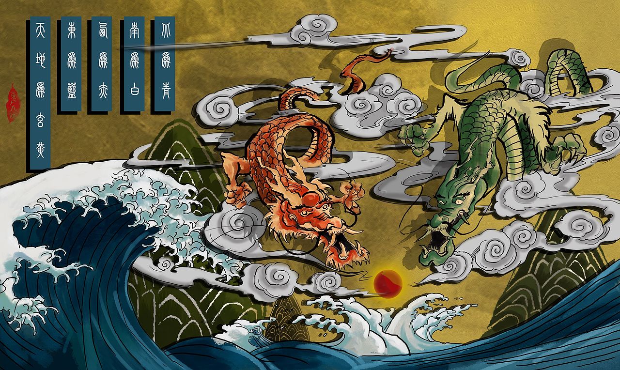 双龙戏珠|插画|创作习作|mpik7_原创作品-站酷zcool