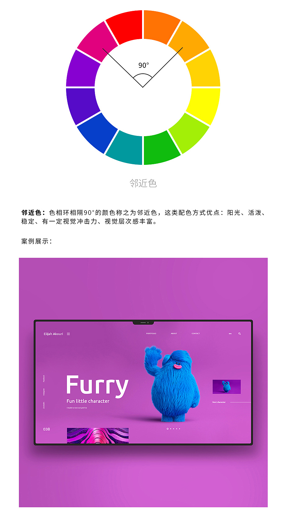 颜色-配色知识（图ZMTczODIyMzAw） - 其他平面 - 站酷设计师Designer小敬原创素材 - 站酷ZCOOL