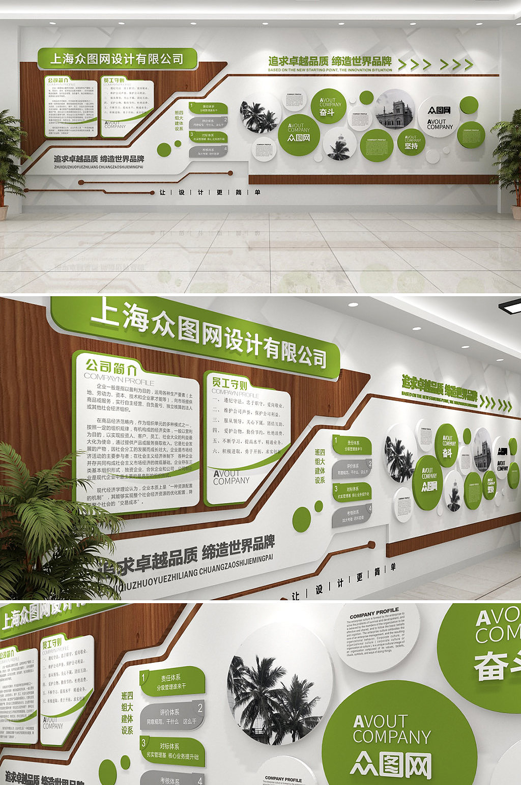 文化墙（图ZMTk4MTU0NTAw） - 家装设计 - 站酷设计师J自在原创素材 - 站酷ZCOOL