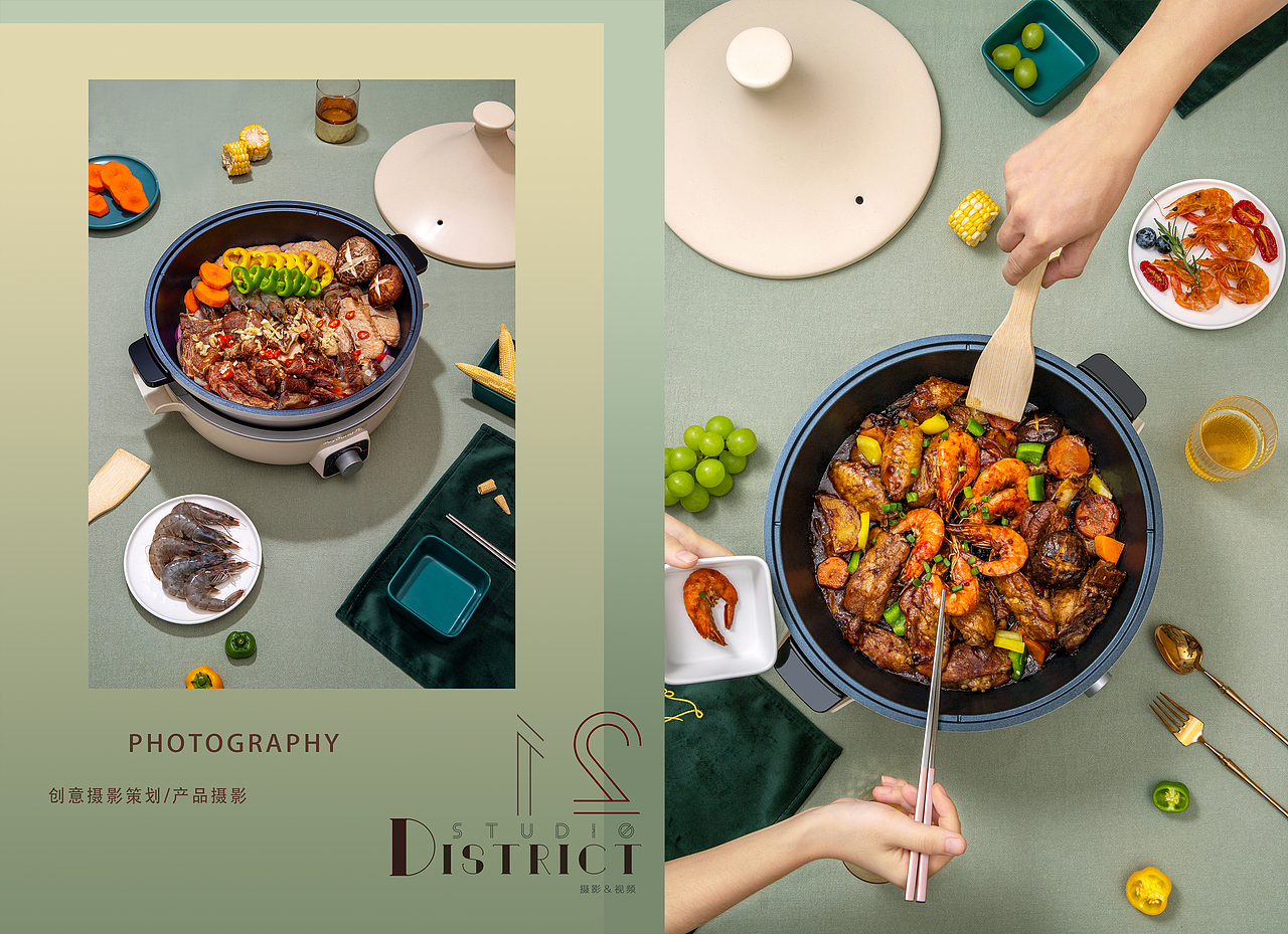 电商摄影 | 九阳 | 料理锅 | 烧烤锅（图ZMjEwMzI2MjQ4） - 产品摄影 - 站酷设计师二十一区视觉原创素材 - 站酷ZCOOL